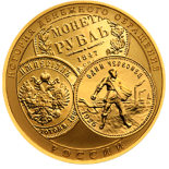 Покупаем инвестиционную золотую монета России 100 рублей История денежного обращения
