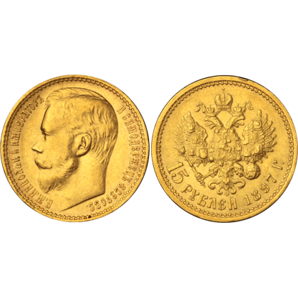 15 рублей - Николай II, золото, 1897, 11,61 гр., проба 900-царская монета