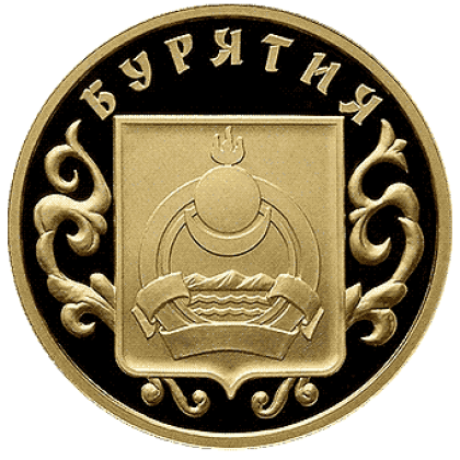  Продать Золотую монету Бурятия 350 лет в составе РФ: золотая 7.78 гр монета ММД 