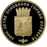 Продать Золотую монету Дербент 2000 лет основания: золотая монета 7,78 гр 