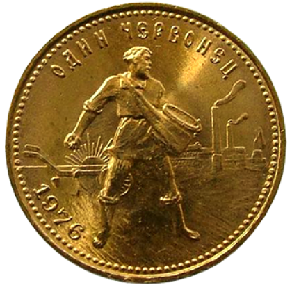 Продать Сеятель золотой червонец: золото 7.74 гр монеты СССР 1975-1979  