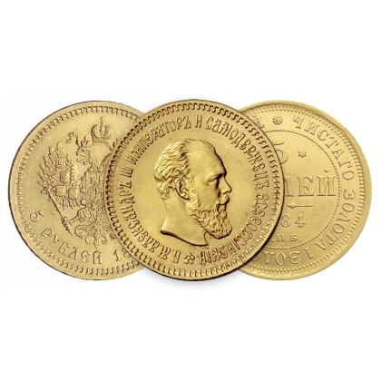 Продать Золотая памятная  монета 5 рублей - Александр III, золото, 6,45 грамм