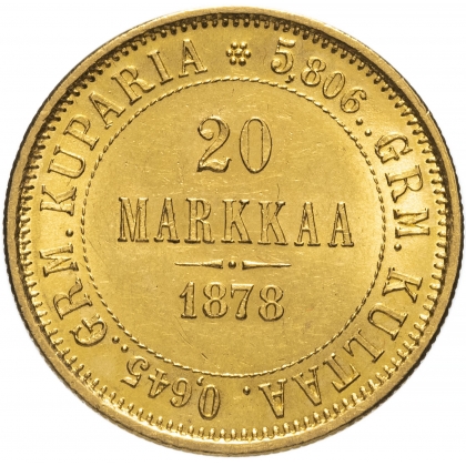 Продать монеты  20 марок . Для Финляндии (Александр II).
