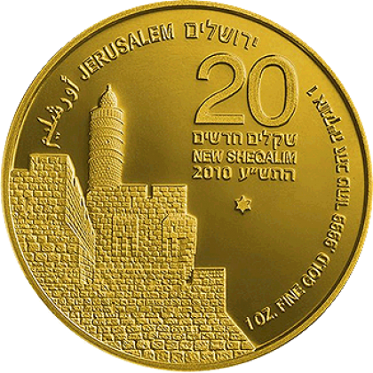 Выкуп монет Золотой Иерусалим Поезд в Иерусалим 20 шекелей, 1 унция золота, 9999  Израиль 