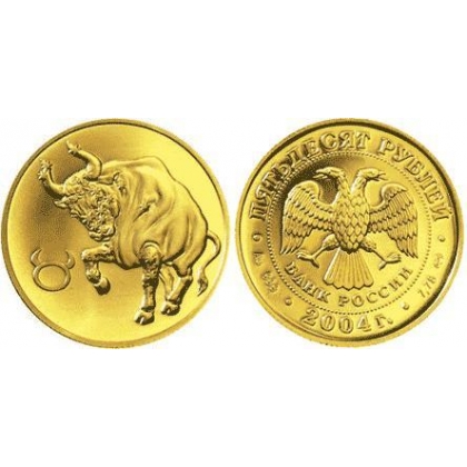 Выкуп Монет Телец – Знаки зодиака Золото -50рублей