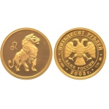 Выкуп золотых монет Лев – Знаки зодиака Золото 7.78 гр -50рублей