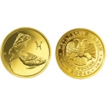 Выкуп Монет Монет Рыбы – Знаки зодиака Золото 7.78 гр. (0.25 oz), проба 999