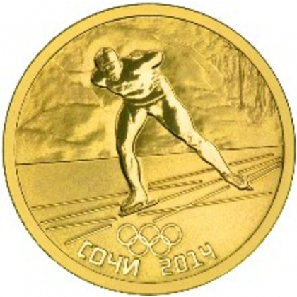 Скупка золотой монеты Сочи - Виды спорта – Конькобежный спорт  7,78 г (проба 0,999)