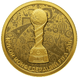 Выкуп монет Кубок конфедераций FIFA 2017: золото 7.78 гр
