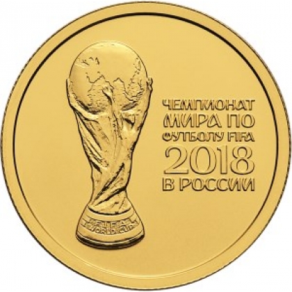 Продать Золотую монету Чемпионат мира по футболу. Ац