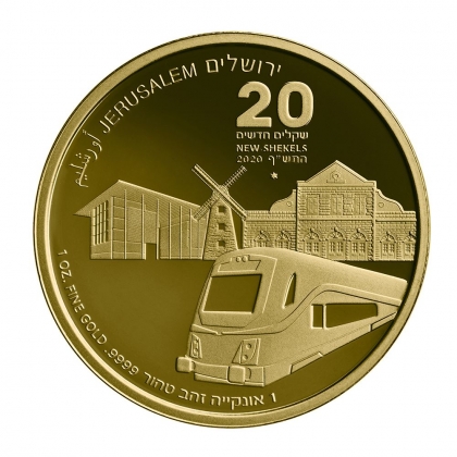  Выкуп монет Золотой Иерусалим Поезд в Иерусалим 20 шекелей, 1 унция золота, 9999  Израиль 