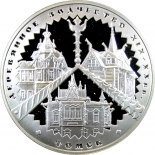 Выкуп монет 3 рубля 2004 года, ММД, Томск Proof 31.1 гр. (1 oz), проба 925
