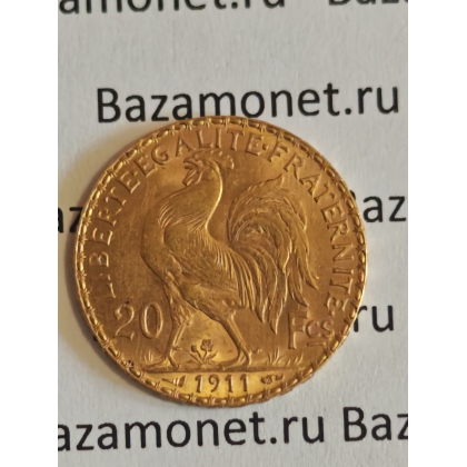 Золотые 20 франков Петух 1911