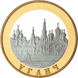 монета 5 рублей "Углич" из серии "Золотое кольцо России" золото/серебро