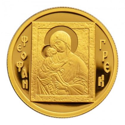 Выкуп монет 50 рублей 2004 года, ММД, Феофан Грек Proof