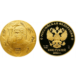 Выкуп монеты Прометей. Сочи-2014: золотая монета 1000 гр  999