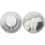 Продать Серебряную монету Барс, серебро, 5 oz, Казахстан, 155,5 гр., (5 oz), проба 9999