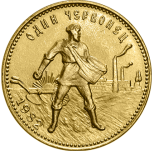 Сеятель червонец: золото 7.74 гр монеты СПМД 1982  