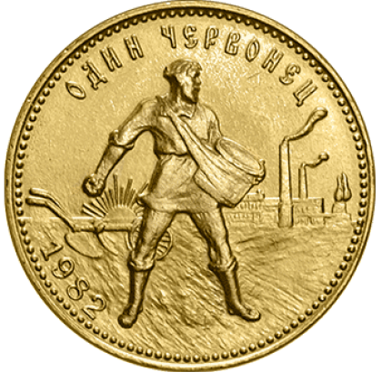 Сеятель червонец: золото 7.74 гр монеты СПМД 1982  