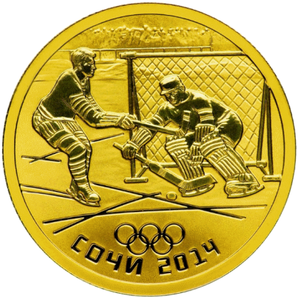 Скупка золотой монеты Виды спорта – Хоккей  Сочи 2014 СПМД 50 рублей