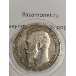 Продать серебряный рубль Николай 2 1907 года