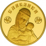 Золотая инвестиционная монета "Славянка",Беларусь