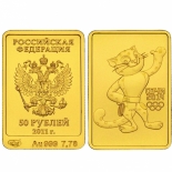 Продать Монета Леопард, талисман Сочи - 2014, чеканка ММД, 50 руб